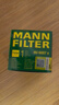 曼牌(MANNFILTER)機(jī)油濾清器機(jī)濾芯格 別克/雪佛蘭/凱迪拉克全系 HU6007x 新君威君越 邁銳寶 科帕奇 曬單實(shí)拍圖