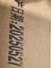 茅臺（MOUTAI）2025年 飛天 醬香型白酒 53度 500ml*6 整箱裝【名酒鑒真】 曬單實(shí)拍圖