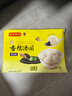 灣仔碼頭香糯黑芝麻湯圓538g*2袋 56只湯圓元宵早餐點(diǎn)心速凍生鮮食品 曬單實(shí)拍圖