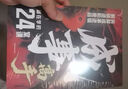 【京東正版】成事高手都在學(xué)的24堂課 成事高手+領(lǐng)導成事手段 【爆款單冊】成事高手都在學(xué)的24堂課 曬單實(shí)拍圖