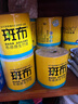 斑布有芯卷紙 4層150克*24卷 本色紙 卷紙 衛(wèi)生紙 卷筒紙 紙巾 整箱 曬單實(shí)拍圖