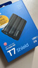 三星（SAMSUNG）2TB Type-c接口 移動固態(tài)硬盤 T7 Shield 暗夜黑 NVMe讀速1050MB/s  手機直連筆記本外接 三防保護 曬單實拍圖