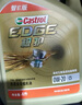 嘉實多（Castrol）極護智E版 全合成機油 潤滑油 0W-20 C5 4L 汽車保養(yǎng) 曬單實拍圖