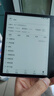漢王（Hanvon）Clear7Turbo+電子書閱讀器高通8核7英寸電紙書墨水屏電子筆記本便攜閱讀辦公本平板電腦Carta1300 曬單實拍圖