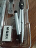 晨光(M&G)文具尺規(guī)套裝8件套（金屬圓規(guī)+直尺+三角尺*2+量角器+自動(dòng)鉛筆+替芯+橡皮+收納盒）中高考 曬單實(shí)拍圖