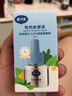 戴·可·思（Dexter）基孔肯雅熱電熱蚊香液驅(qū)蚊液套裝電熱蚊香液補(bǔ)充液120晚4瓶裝 曬單實(shí)拍圖