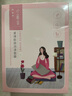 百雀羚（PECHOIN）小雀幸緊彈新顏潤澤面膜10片品質(zhì)國貨 曬單實(shí)拍圖