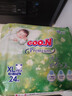 大王（GOO.N）自在之息紙尿褲XL24片(12-17kg)尿不濕 瞬吸芯體 輕薄干爽 曬單實(shí)拍圖
