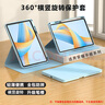 YLPPH適用榮耀平板10/9/9pro/Z7/x9保護套全包橫豎GT/X8/8/V7Pro平板電腦旋轉保護殼 冰藍色【橫豎旋轉透明底殼】 榮耀平板10【12.1英寸】 曬單實(shí)拍圖