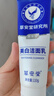 草安堂凈膚美白潔面乳煙酰胺洗面奶祛斑清潔男女通用情人節(jié)禮物100g 曬單實(shí)拍圖
