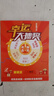 HW手機(jī)1TB超大內(nèi)存 十面抗摔防水 7800mAh快充大電池學(xué)生電競(jìng)高清拍照6年質(zhì)保原裝正品全新未拆封 鈦黑色 16G運(yùn)行+512G內(nèi)存 官方標(biāo)配 曬單實(shí)拍圖