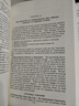 Security Analysis: Classic 1951 Ed 3E 英文原版 證券分析 投資者寶典 精裝第3版 華爾街教父本杰明格雷厄姆 英文版 曬單實(shí)拍圖