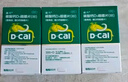 迪巧鈣片中老年補鈣片成年人骨質(zhì)疏松中老年鈣片補鈣腿疼腰疼骨質(zhì)疏松腿抽筋腿疼關(guān)節疼 1盒【中老年人鈣片補鈣腿疼腰疼骨質(zhì)疏松】鈣流失 曬單實(shí)拍圖