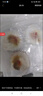 獐子島 冷凍蒜蓉粉絲扇貝 凈重600g 18只 燒烤食材 生鮮 海鮮水產(chǎn)  曬單實拍圖