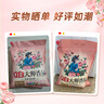 立白大師香氛洗衣粉8.52斤 潔凈護(hù)色 祛味去漬 持久留香 曬單實(shí)拍圖