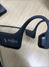 韶音（SHOKZ）OpenRun Pro 2 S820開放式藍(lán)牙耳機(jī)骨傳導(dǎo)耳機(jī)運(yùn)動(dòng)跑步騎行無線 砂石黑 曬單實(shí)拍圖