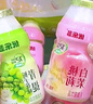 優(yōu)樂(lè)多 乳酸菌飲品青提味白桃味雙拼 100ml*24瓶 飲料  益生菌發(fā)酵 零食 曬單實(shí)拍圖