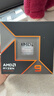 AMD 銳龍 9 9950X處理器(R9)4nm 16核32線(xiàn)程 加速頻率至高5.7GHz盒裝CPU 暢玩黑神話(huà)悟空/阿凡達/魔獸 曬單實(shí)拍圖