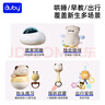 澳貝（auby）新生兒見面禮實用安撫嬰兒用品高檔禮盒玩具0-1歲周歲生日禮物 曬單實拍圖