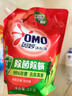 奧妙（OMO）除菌除螨酵素洗衣液3kg袋裝 72小時(shí)長(cháng)效抑菌 99%除菌除螨 曬單實(shí)拍圖