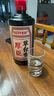 厚臣草臺香酒 貴州非遺釀造醬香型白酒整箱純糧食高粱酒53度500ml 53%vol 500mL 1瓶 單瓶適飲裝 曬單實(shí)拍圖