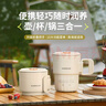 樂(lè)扣樂(lè)扣折疊水壺 便攜式燒水壺 戶外電熱水壺家用養(yǎng)生電熱水壺火鍋電煮鍋旅行燒水杯電水壺304不銹鋼0.8L 曬單實(shí)拍圖