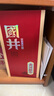 國(guó)井白酒 52度黃河獻(xiàn)禮  國(guó)井香純糧釀造白酒 禮盒裝送禮山東名酒 52度 500mL 1瓶 曬單實(shí)拍圖