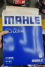馬勒空氣濾芯濾清器LX2716(致勝2.0T/2.3L 07-13款/SMAX 2.3L 07-13款 曬單實拍圖