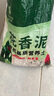 營養(yǎng)土養(yǎng)花種菜專用土家用多肉盆栽花土種植土通用型家庭園藝肥料 【園藝師推薦】優(yōu)質(zhì)營養(yǎng)土5斤 曬單實拍圖