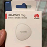 華為 Tag 輕薄小巧華為tag防丟精靈（單件裝）防丟器追蹤器 防丟提醒 適配華為手機Pura70/nova 14系列 曬單實拍圖