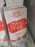 德亞（Weidendorf）德國進口高鈣全脂純牛奶200ml*30盒整箱裝 學生營養(yǎng)早餐 曬單實拍圖