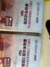 2025注冊巖土工程師執(zhí)業(yè)資格考試基礎(chǔ)考試復(fù)習(xí)教程上下冊教材真題試卷復(fù)習(xí)題集 曹緯浚 2025年版巖土工程師考試用書 巖土基礎(chǔ)巖土工程勘察 2025【復(fù)習(xí)題集+真題試卷】6本 曬單實拍圖