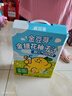 金豆芽金銀花柚子汁兒童零食飲料飲品小孩果汁便攜寶寶禮物100ml*22袋 曬單實(shí)拍圖
