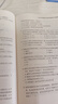 5年真題與3年模擬】之了課堂中級(jí)會(huì)計(jì)師歷年真題試卷與模擬章節(jié)同步習(xí)題2025奇兵制勝3三題庫(kù)試題押題職稱考試實(shí)務(wù)經(jīng)濟(jì)法財(cái)管財(cái)務(wù)管理知了25年騎兵致勝練習(xí)題 全新升級(jí)】中級(jí)5年真題與3套模擬-3科 曬單實(shí)拍圖