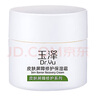 玉澤皮膚屏障修復(fù)霜50g 補(bǔ)水保濕 滋潤(rùn)修護(hù)【臨期清倉(cāng)】 曬單實(shí)拍圖