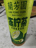 蘭芳園蘭芳園0脂低糖凍檸茶500ml*15瓶 低糖檸檬茶飲料 曬單實拍圖