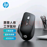 惠普（HP）Professor 1無(wú)線藍(lán)牙鼠標(biāo)人體工學(xué)設(shè)計(jì)辦公輕音鼠標(biāo)可充電三模通用 高端黑色 曬單實(shí)拍圖