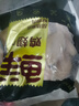 鮮京采 調(diào)理雞翅中 2斤 冷凍 烤雞翅炸雞翅 曬單實拍圖