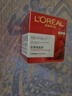 歐萊雅（LOREAL）復顏視黃醇精粹抗皺眼霜15ml淡化細紋眼袋黑眼圈緊致滋養 15ml 曬單實(shí)拍圖