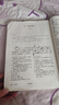 新版新改版2025秋季初中八年級上冊語(yǔ)文數學(xué)英語(yǔ)生物地理物理人教譯林蘇科蘇教教材課本教科書(shū)全套人教版課業(yè)本課教課科堂筆記雜志 語(yǔ)文人教版掃描王 新版彩色印刷八年級上 曬單實(shí)拍圖