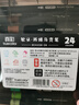 真彩（TRUECOLOR）24色軟頭丙烯馬克筆不透色可疊色兒童水彩筆套裝小學(xué)生美術(shù)專用幼兒園無毒可水洗丙稀畫筆ZCA220 曬單實拍圖