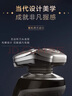 飛利浦（PHILIPS）【教師節禮物】剃須刀電動(dòng) 高端奢享SP9000系 整機進(jìn)口 男士刮胡須刀 生日送男友送父親 【帶胡須造型器】SP9873/14 曬單實(shí)拍圖