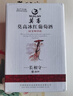 莫高（MOGAO）葡萄酒紅酒 長相守冰酒甜果酒冰紅 500ml*6整箱裝禮盒 曬單實拍圖