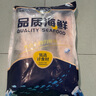 賣魚七郎挪威原切青花魚片2斤（含保護(hù)冰150g）特大6片裝進(jìn)口冷凍鯖魚鲅魚 曬單實(shí)拍圖