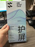閃魔適用蘋(píng)果14promax鋼化膜 iPhone14promax手機膜 全屏保護高清防爆抗指紋聽(tīng)筒防塵無(wú)塵倉秒貼 2片裝 曬單實(shí)拍圖
