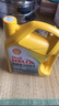 殼牌（Shell）機(jī)油合成技術(shù)機(jī)油10w-40(10w40) API SP級(jí) 4L 黃殼HX5 京東養(yǎng)車(chē) 曬單實(shí)拍圖