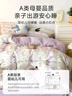 DR.CHU 初醫(yī)生一次性床品四件套酒店隔臟雙人加厚旅行用品三件套便攜旅游床單 曬單實拍圖