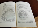 賺錢的藝術 蔡瀾的理財之道對生活、文化、人生智慧、財富的探索探討了個體在各個層面的成長與哲學賺錢之道 賺錢的藝術 曬單實拍圖