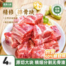 青青小廚 山東發(fā)貨 排骨塊凈重4斤(約含50%精肋排) 龍大肉食出品 源頭直發(fā) 曬單實(shí)拍圖
