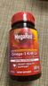 MegaRed脈拓南極磷蝦油軟膠囊深海魚油omega-3日常護(hù)血管高純度500mg40粒 曬單實拍圖